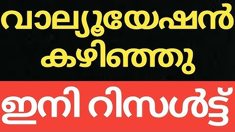 #CALICUT #UNIVERSITY #SEMESTER #EXAM #UPDATES