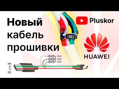 Video: Samsung või Honor - kumb on parem valida?