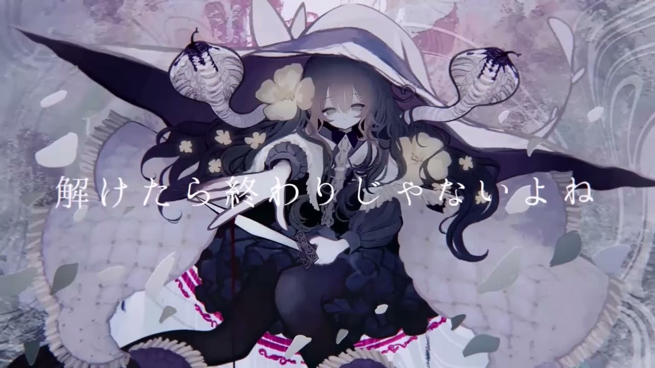 お呪い / なきそ【Cover by Kurone】 - YouTube