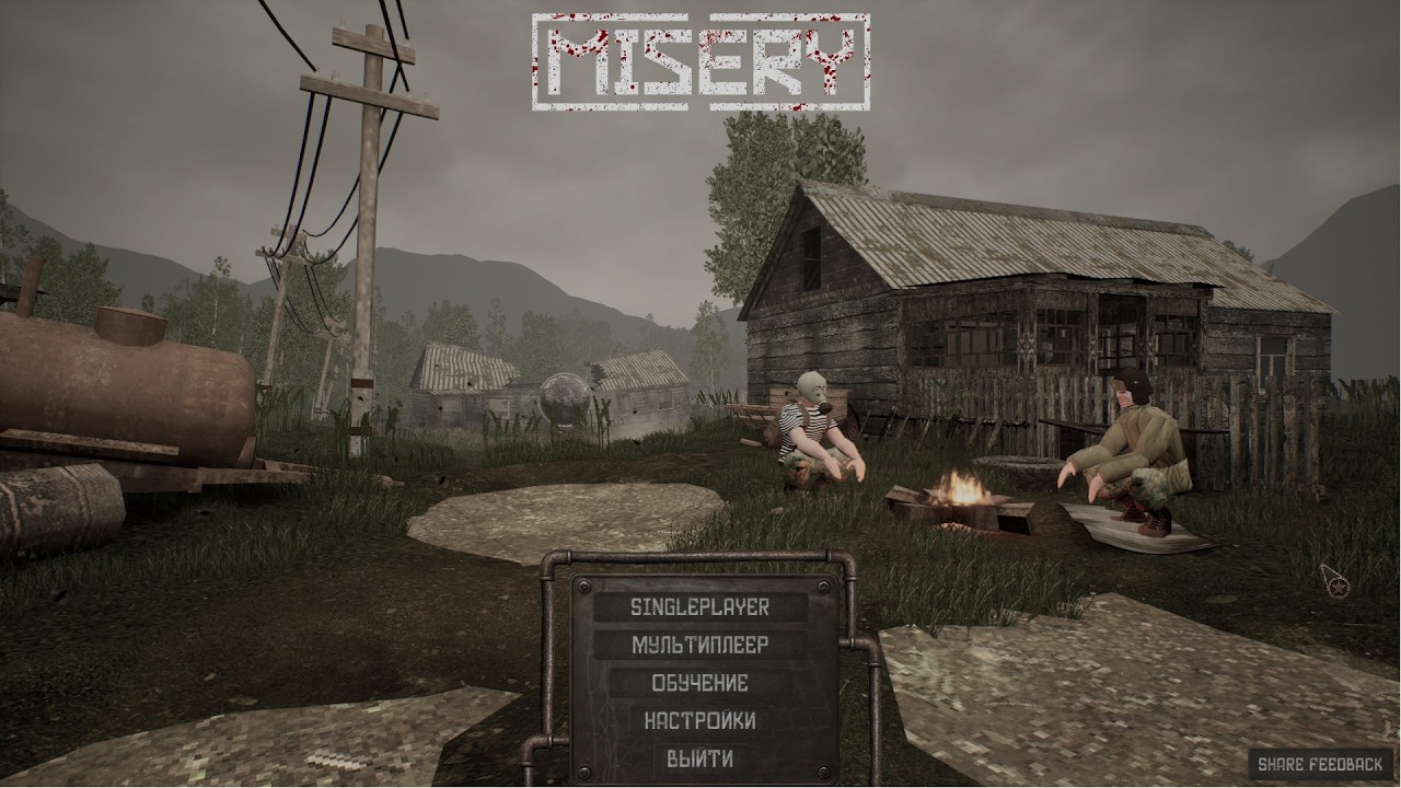 #2) Misery (соло). Налаживаю самообеспечение