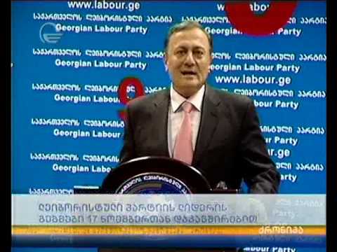 ნათელაშვილის ვერსიით, მარგველაშვილის გამარჯვება ნაციონალებისა და ოცნების გარიგებას უკავშირდება