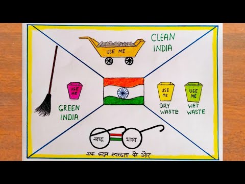 Swachh Bharat Abhiyan Drawing || Clean India Poster Drawing Easy steps ...