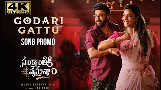 Godari Gattu Lyrical - Sankranthiki Vasthunam | Venkatesh,Aishwarya | Anil Ravipudi | Bheems C