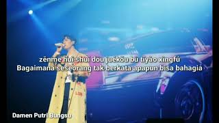 Download lagu Eric 周興哲- Zen Me Le (Apa yang terjadi?) Lirik & terjemahan 🇮🇩