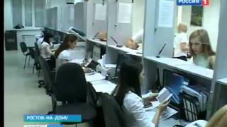 Швейцарская виза из Ростова