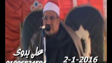 الشيخ محمد عبدالوهاب الطنطاوى اخر سورة هود عزبة الخلايفة السنبلاوين 2 1 2016 تسجيلات على بدوى 010068