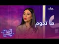 جيسي عبدو ما في نعمة تدوم جيسي عبدو ما في نعمة تدوم