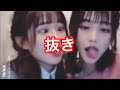 JC お兄ちゃん ふたりであへぇえええ えろエロ閲覧注意 切り抜き Shorts JC お兄ちゃん ふたりであへぇえええ えろエロ閲覧注意 切り抜き Shorts