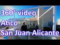 Атико-Квартира в Сан Хуан Аликанте, 360° video 4К, Недвижимость в Испании, SpainTur, Сергей Езовский