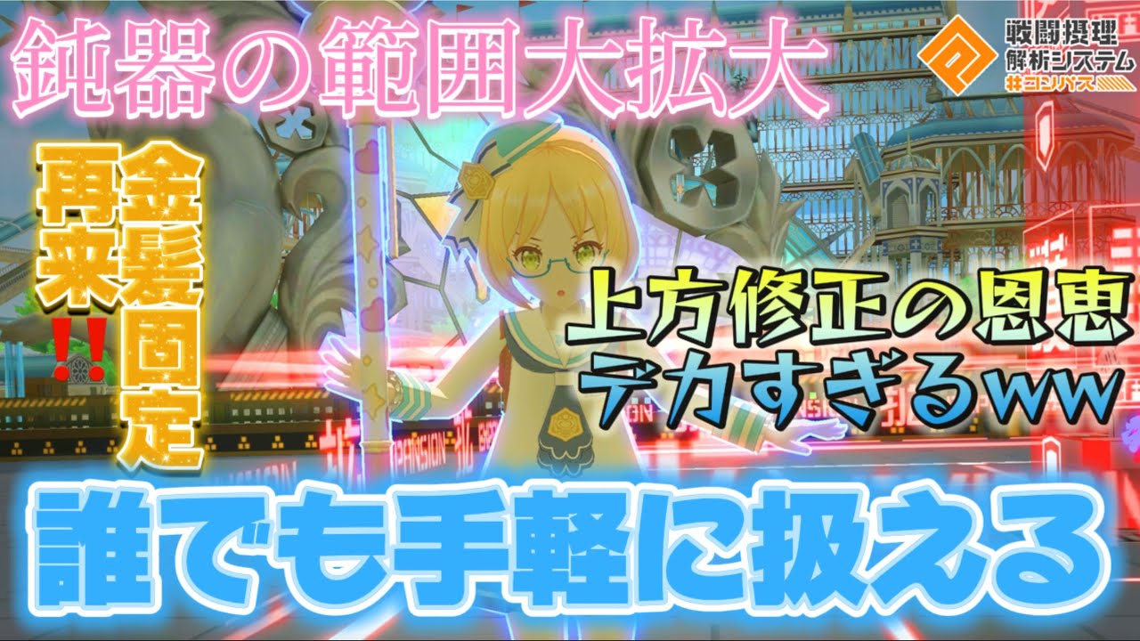 コンパス ルルカ 25日削除 maxresdefault.jpg