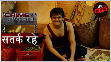 एक ज़िम्मेदार जवान किसान | Crime Patrol | क्राइम पेट्रोल | सतर्क रहे