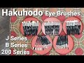 Hakuhodo B Series, J Series, 200 Series Eye, Brow & Lip Brushes: Series Overview and Comparison