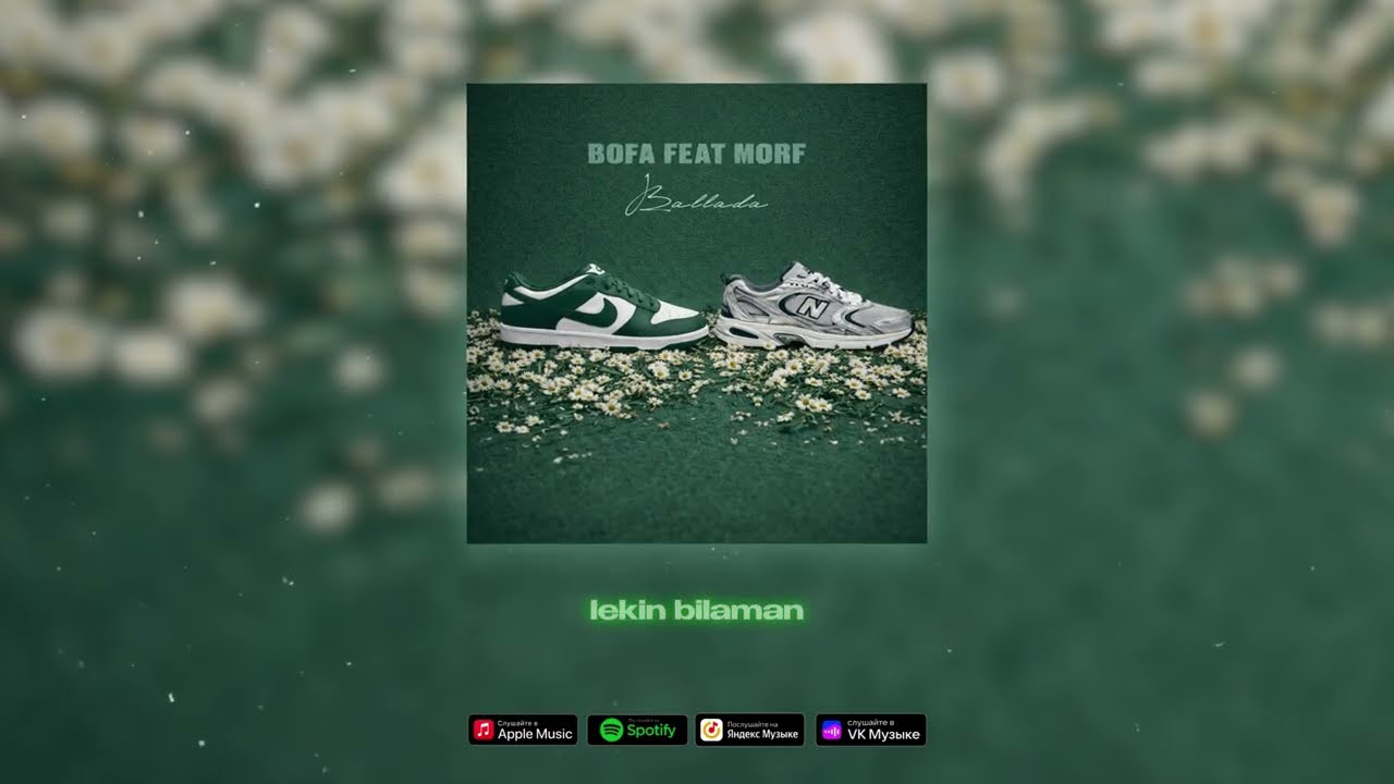 Watch Bofa & Morf - Ballada | PREMYERA on YouTube Watch Bofa & Morf - Ballada | PREMYERA on YouTube
