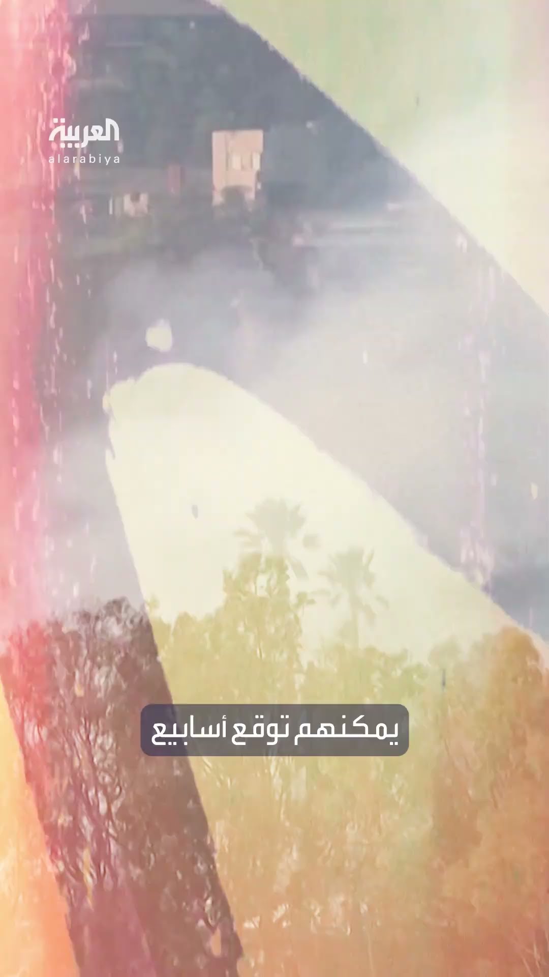 ضحايا لوس أنجلوس أمام معركة مع شركات التأمين لتعويضهم عن الضرر الهائل