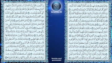 عبدالباسط عبدالصمد   041   سورة فصلت   المصحف المجود