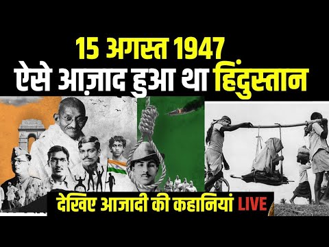 Independence Day: आज़ादी की 75वीं सालगिरह के जश्न में डूबा देश, देखिए भारत के शौर्य की हर कहानी