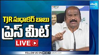 LIVE : YSRCP TJR Sudhakar Babu Press Meet | Tadepalli @SakshiTV