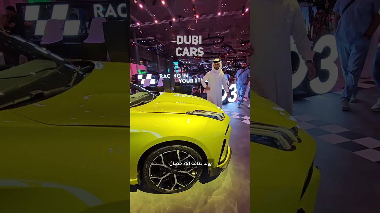 Lynk & Co 03+ Revealed at GIMS 2023