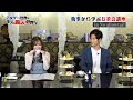 執事から学ぶお茶会講座 in 執事喫茶Swallowtail Part3（乙女ゲー世界はモブに厳しい世界です）