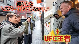 喧嘩自慢だと思ってスパーリングに誘った相手がUFC王者だったら…