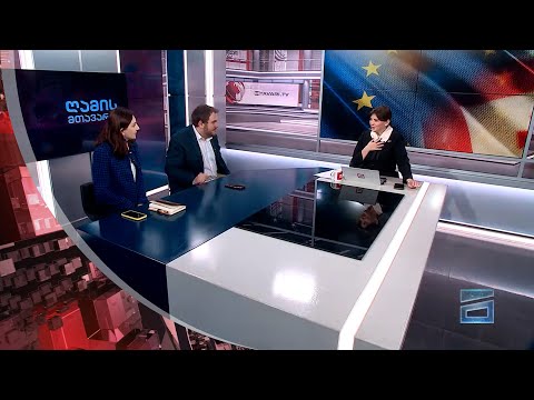 ღამის მთავარი 14/12/2023 - III ნაწილი