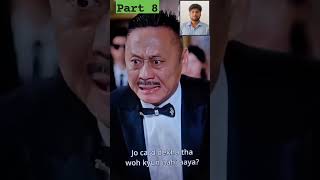 Korean drama teen patti king next part  screenshot 2