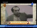 طلة الحدوتة المصرية الشاعر الكبير عبد الرحيم منصور مع ا مي منصور شاعرة وكاتبة وصحفية طلة الحدوتة المصرية الشاعر الكبير عبد الرحيم منصور مع ا مي منصور شاعرة وكاتبة وصحفية