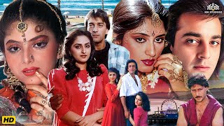 Download Lagu संजय दत्त फराह नाज़ और सोनम की सुपरहिट हिंदी रोमांटिक फुल लव स्टोरी मूवी | जीने दो बॉलीवुड फिल्म MP3