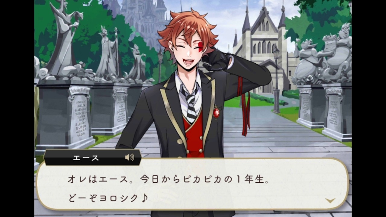 アニメでのあざとさ忘れてないからな？｜ツイステ＃4