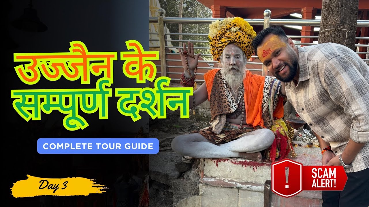 Mahakaal Darshan | Harsiddhi Mata & Gadhkalika shaktipeeth | Ujjain | Last Episode 