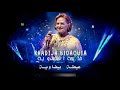Khadija Al Bidaouia Ayta Bidaouia EXCLUSIVE خديجة البيضاوية عيطة بيضاوية حصريآ 