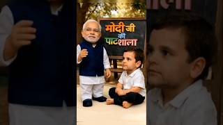 Funny Video Modi Ji Ki Pathshala Ep-06 Full Political Comedy & Jokes Show