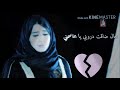 يحن القلب ويزيد اشتياقي أجمل حالات وتساب