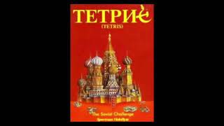Tetris (Spectrum Holobyte) OST - 3. Volga Boatman