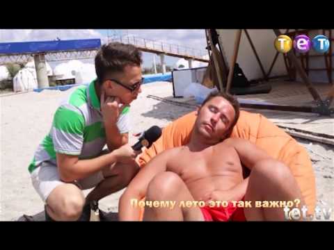 Дурнев +1: К доске! (на Казантипе)