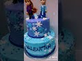 كيك علي شكل السا و انة رائع