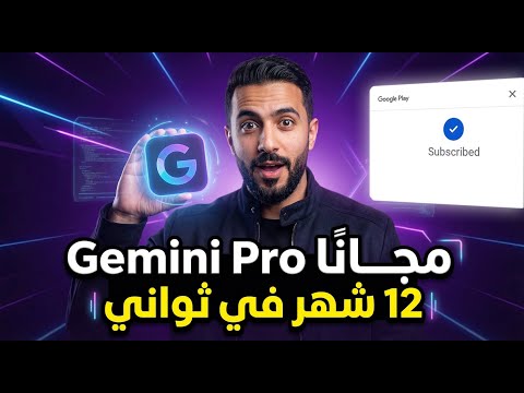 طريقة تفعيل    لمدة 12 شهر في ثواني