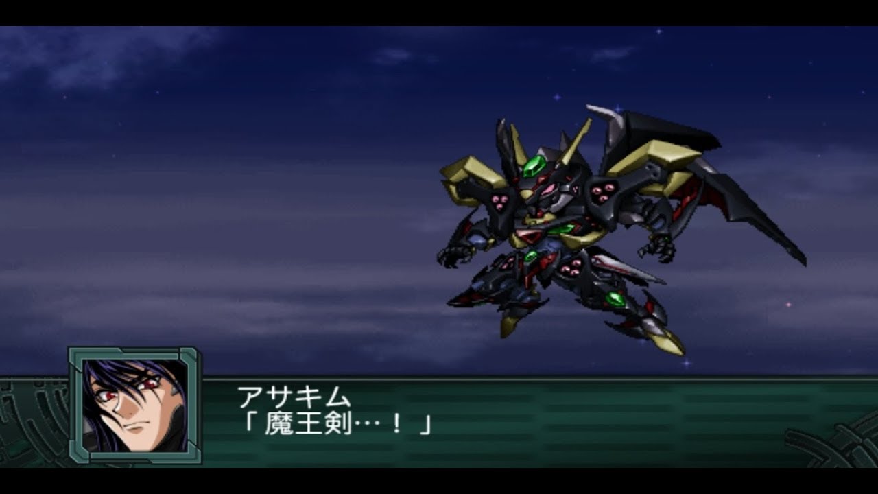 Super Robot Wars Z2 Saisei-hen - Shurouga Attacks