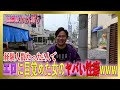 イキまくって潮吹きしちゃうエロい18歳との✕✕✕