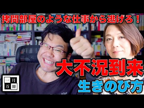 アファメーションバイブル　清水有高　一月万冊 アファメーション バイブル 清水有高 アファメーションバイブル
