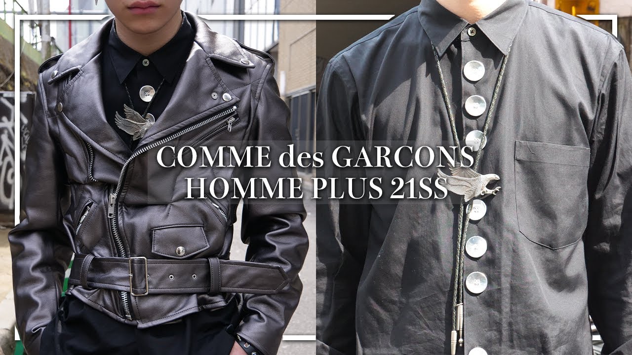 待望のギャルソン！21SSで刺さったアイテム達をご紹介。【COMME des GARCONS HOMME PLUS】