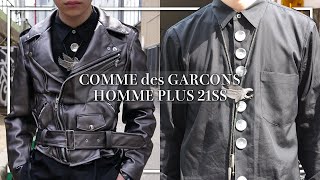 【美品】COMME des GARCONS HOMME PLUSレザージャケット路面店質屋古物市場ストア商品