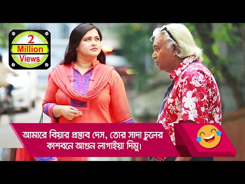 ভিডিও: টাবের আগুনের জন্য কে দায়ী?