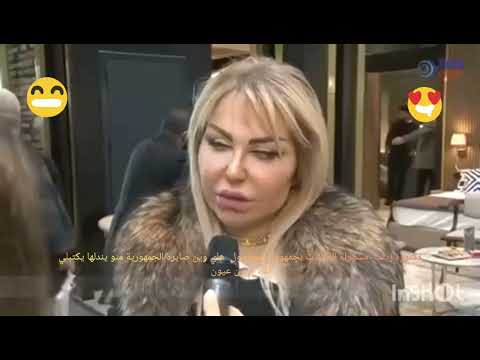 دكتورة زينب مسؤولة المؤتمرات في القنصلية العراقية بجمهورية اسطنبول وين صايرة هاي الجمهورية