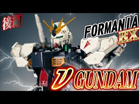 FORMANIA EX ν（ニュー）ガンダム Gundam Formania EX - RX-93 Nu Gundam - Midtown Comics