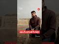 تشييع طفل في دير الزور ورفض العزاء حتى تحقيق العدالة
