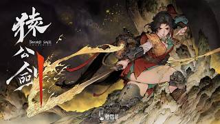 Sword Sage: Awakening Bilibili First Look Gameplay (vs. Baek-won-do-in)