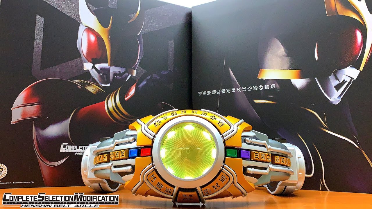 complete selection modification masked rider kuuga henshin
