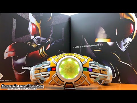 complete selection modification masked rider kuuga henshin belt