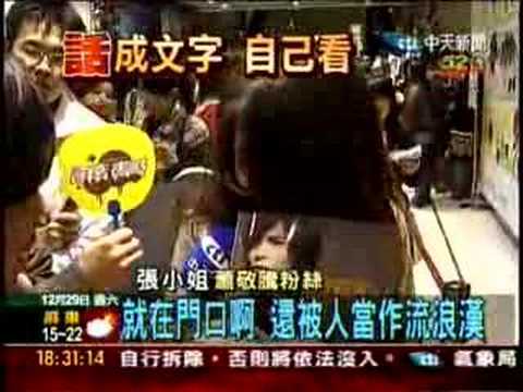 1229中天新聞蕭敬騰簽書會